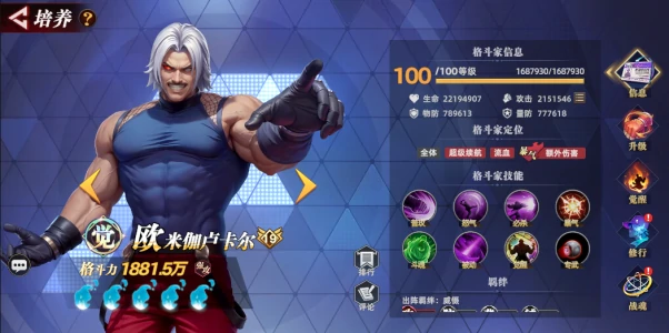 全明星觉醒强度排行一览,全明星觉醒哪些角色值得培养