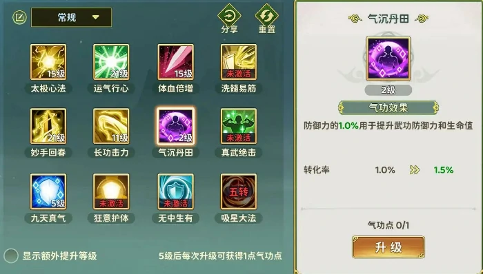 热血江湖归来医师怎么玩,热血江湖归来医师加点攻略与职业玩法详解