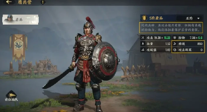 三国群英传策定九州减速盾怎么用,三国群英传策定九州减速盾玩法技巧详解