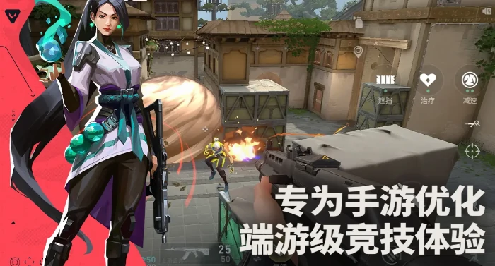 无畏契约手游单挑模式怎么玩,无畏契约源能行动1v1对决技巧解析,无畏契约