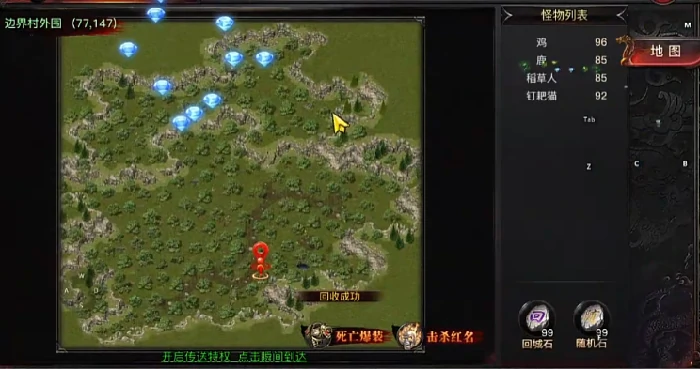 烈火战神坐骑飞升全攻略,烈火战神坐骑进阶技巧与操作详解
