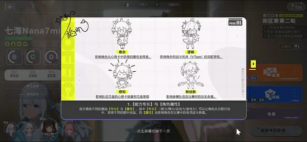 虚环手游内测时间曝光,虚环内测最新消息一览