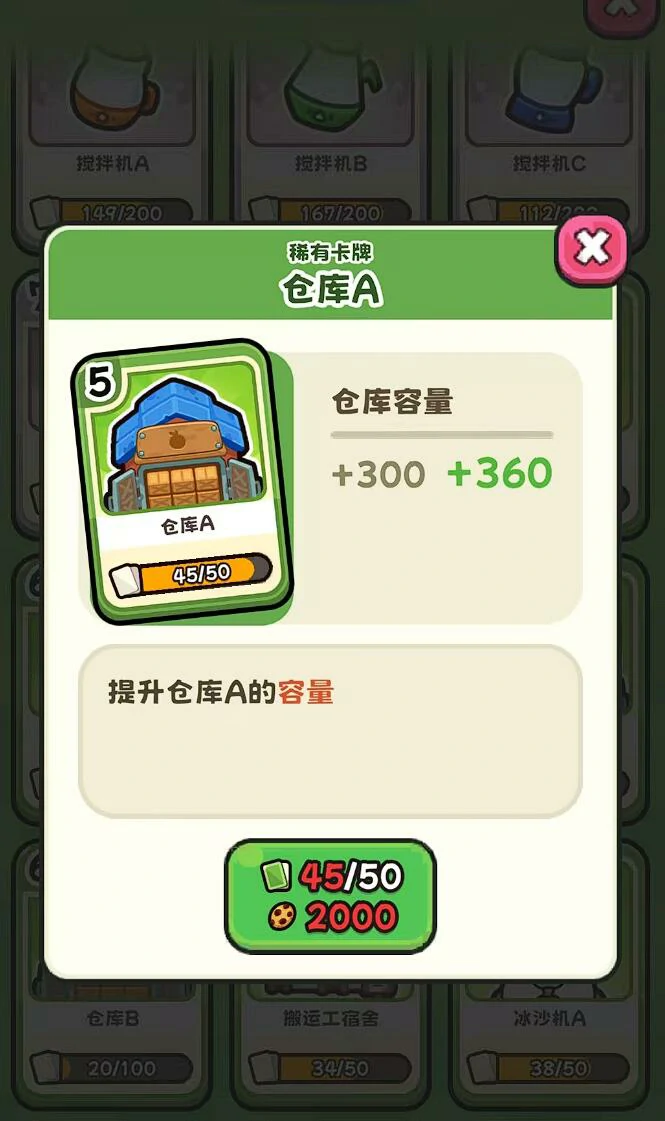 我只是水果仓库有什么用,我只是水果仓库使用技巧与功能详解