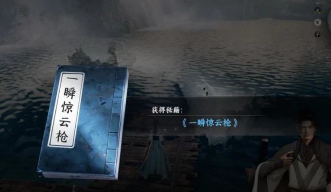 下一站江湖2婚宴惊变全流程攻略,下一站江湖2婚宴惊变任务详细步骤解析