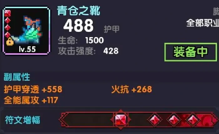 我的勇者外传新手攻略详解,我的勇者外传入门玩法技巧分享