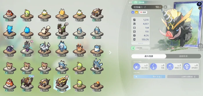 蓝色星原旅谣铁鬃霸主值得培养吗,蓝色星原旅谣铁鬃霸强度解析与培养建议