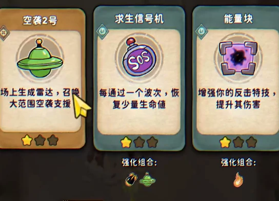 发条总动员平民玩法全解析,发条总动员新手进阶技巧分享