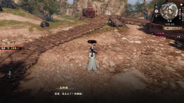 下一站江湖2天霜拳获取攻略,下一站江湖2天霜拳获得方法详解