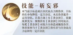 如鸢安期介绍,如鸢安期角色解析与玩法指南