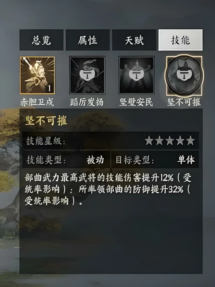 三国群英传策定九州,廖化武将强度全面解析,,三国群英传策定九州,廖化实战表现与搭配策略