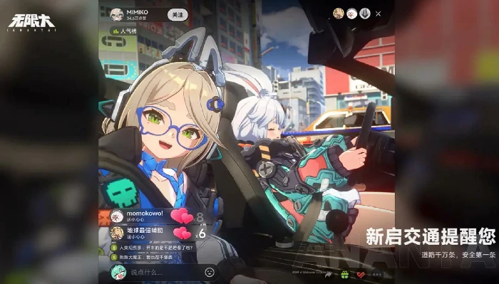 无限大上线时间定了吗,无限大最新上线消息汇总
