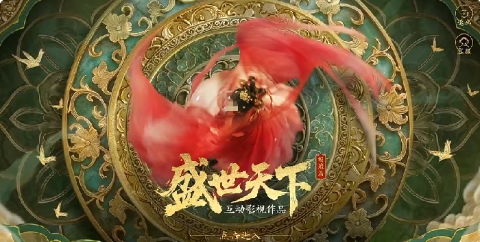盛世天下之媚娘篇何时上线,盛世天下之媚娘篇剧情角色全解析