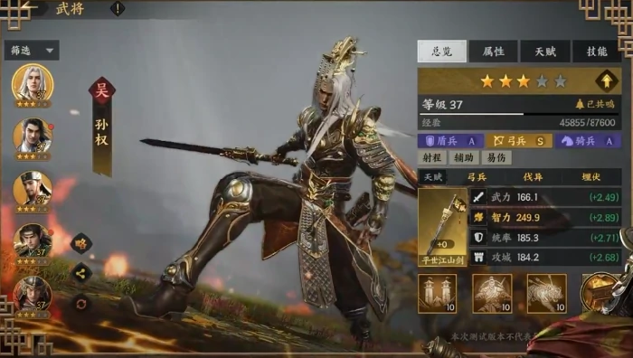 三国群英传策定九州武将排名,三国群英传策定九州最强武将推荐