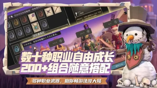 为了吾王学识点数怎么刷,为了吾王快速获取学识点数方法大全