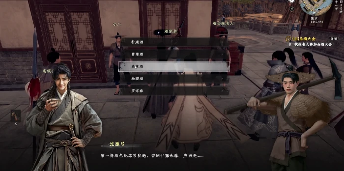 下一站江湖2酒会答案大全,下一站江湖2手游酒会题目解析与完整答案分享