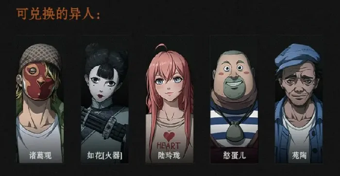 异人之下开服第一天必看攻略,异人之下新手入门快速上手指南