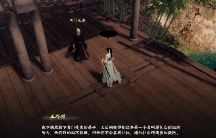 下一站江湖2枯荣秘宝任务怎么做,下一站江湖2手游枯荣秘宝完整攻略指南