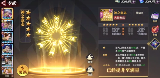 全明星觉醒几月上线,全明星觉醒公测时间曝光