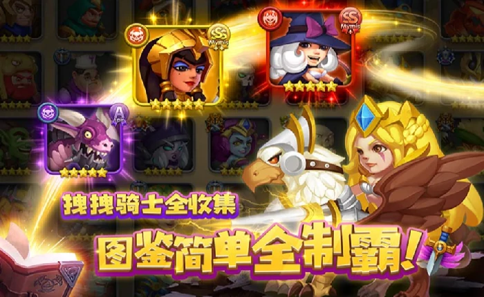 骑士与大龙公测时间曝光,骑士与大龙上线日期全面揭晓