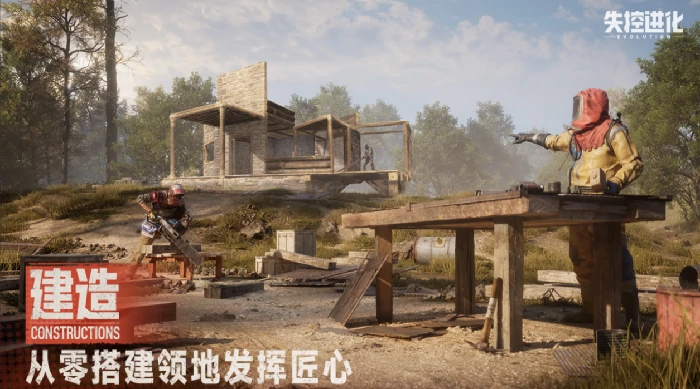 失控进化是哪个工作室,失控进化工作室详细介绍