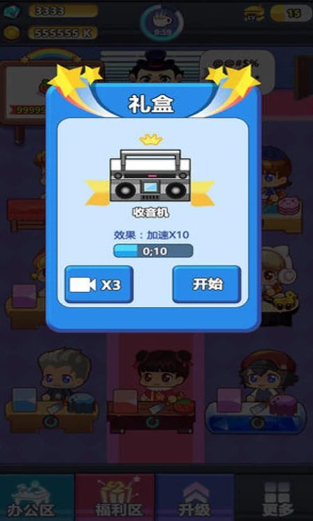 这个老板不简单公测时间曝光,这个老板不简单上线日期全面解析