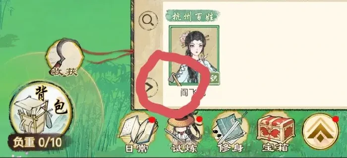 华夏千秋药王谷药草全解析,华夏千秋药王谷药草获取方法与位置指南