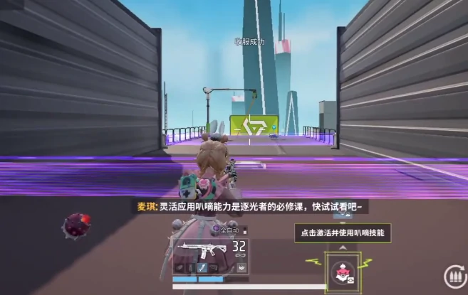 远光84改名全攻略,远光84如何快速安全修改名称
