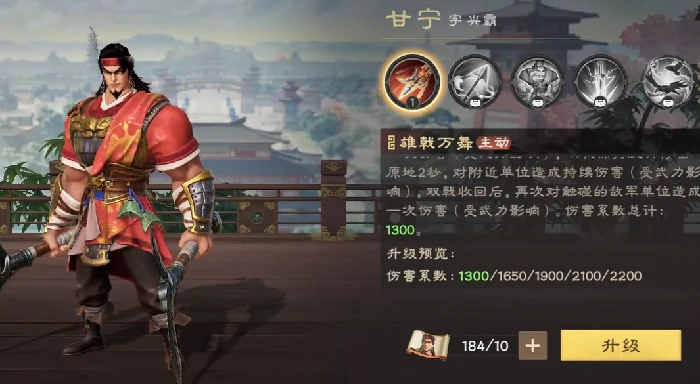 偃武阵容推荐,偃武最强阵容搭配攻略