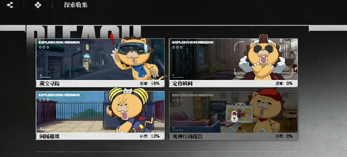 境界刀鸣什么时候正式上线,境界刀鸣手游上线时间曝光