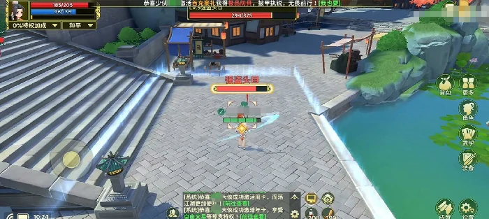 热血江湖归来升级攻略,热血江湖归来快速升级技巧与经验分享