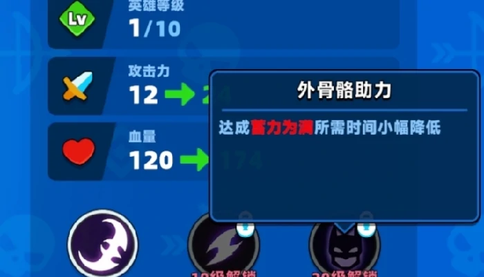 顶级弓箭手蝙蝠侠厉害吗,顶级弓箭手蝙蝠侠实力解析