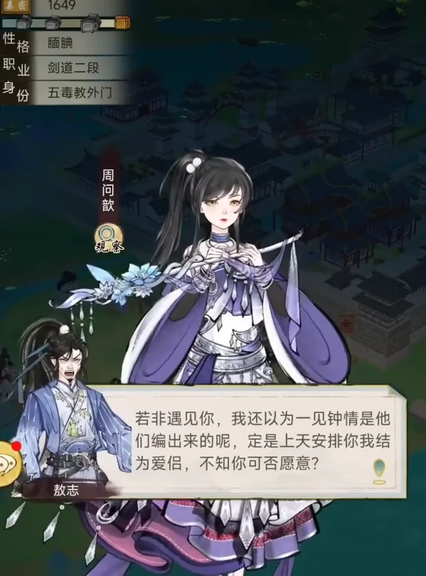 华夏千秋表白全攻略,华夏千秋浪漫告白技巧分享