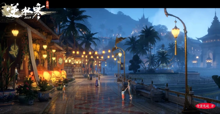 逆水寒手游七夕活动攻略,逆水寒手游七夕限定玩法与奖励一览,逆水寒