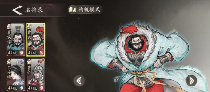 三国望神州全图鉴分享,三国望神州人物详细介绍
