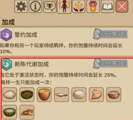 村落人生角色选择全攻略,村落人生新手必看角色搭配技巧
