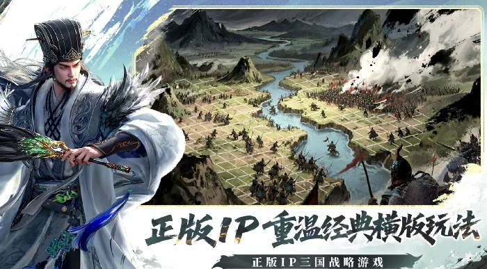 三国群英传策定九州公测时间曝光,三国群英传策定九州上线日期最新消息