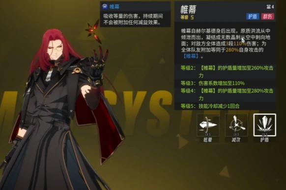 伊瑟基尔怎么操作,伊瑟赫尔基德玩法技巧,伊瑟基尔操作指南,伊瑟赫尔基德实战进阶技巧