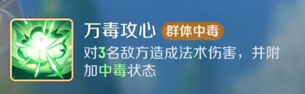 灵兽大冒险方寸山技能全解析,灵兽大冒险方寸山职业玩法与技能搭配指南
