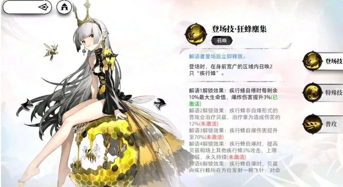 光隙解语新手阵容怎么搭配,光隙解语最佳入门组合推荐