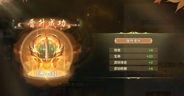 热血江湖归来侠名是什么，热血江湖归来侠名系统详细介绍