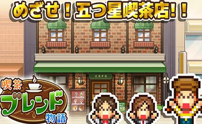 创意咖啡店物语品人气提升全攻略,创意咖啡店物语品快速提高人气的方法与技巧