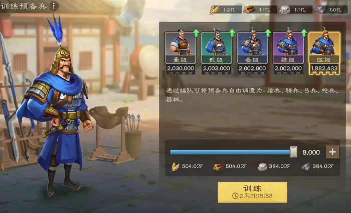 偃武蛮族挑战怎么打,偃武蛮族挑战玩法攻略
