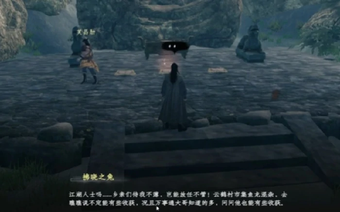 下一站江湖2奇遇大全,下一站江湖2手游全奇遇触发攻略