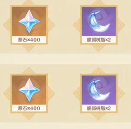 原神6.0版本前瞻时间曝光,原神月之一版本更新内容抢先看,原神