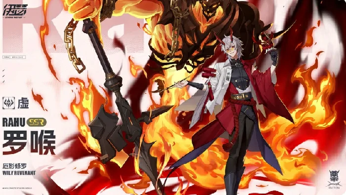 伊瑟PVP节奏榜最新解析,伊瑟手游强势角色推荐与实战搭配指南