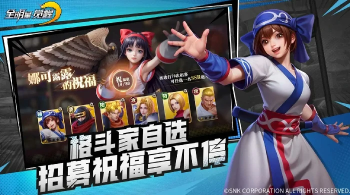 全明星觉醒开服时间曝光,全明星觉醒具体上线日期揭晓