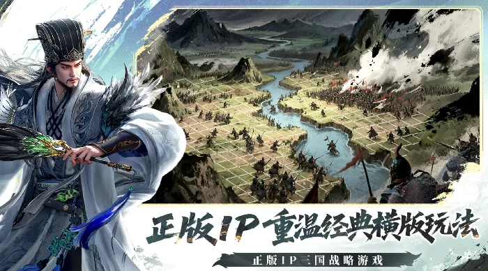 三国群英传策定九州减速盾怎么用,三国群英传策定九州减速盾玩法技巧详解