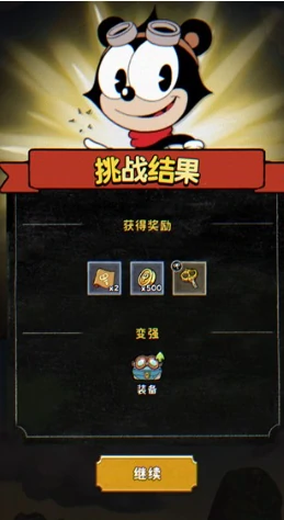 发条总动员茶杯头是同一家公司吗,发条总动员与茶杯头开发团队关系揭秘