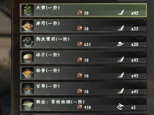 下一站江湖2炼丹技巧全解析,下一站江湖2快速提升炼丹熟练度方法
