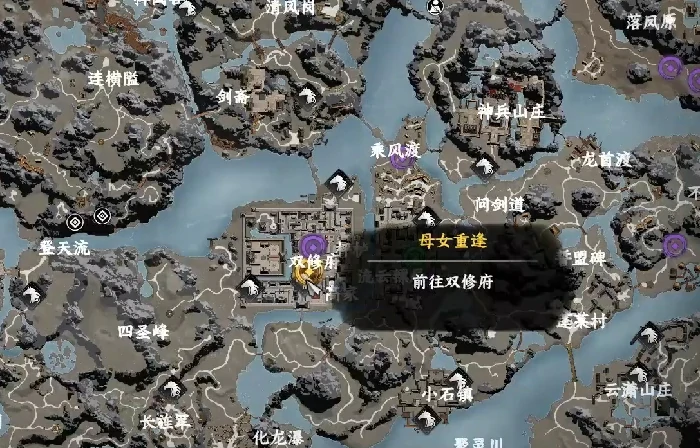 下一站江湖2任务攻略大全,下一站江湖2全任务完成技巧与流程指南